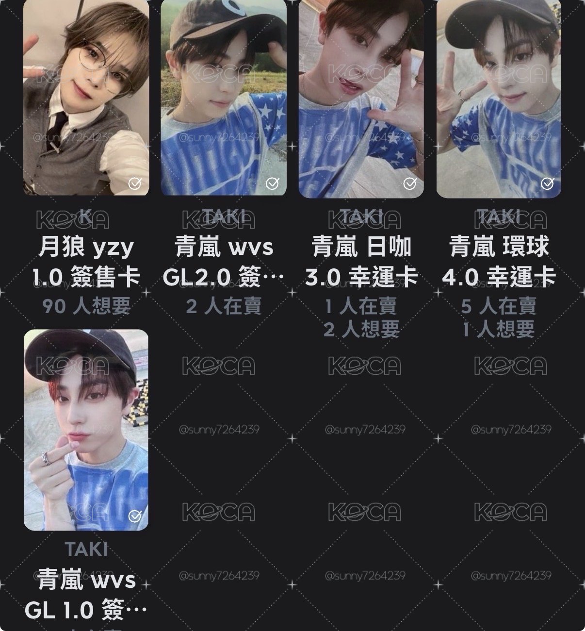 一起出