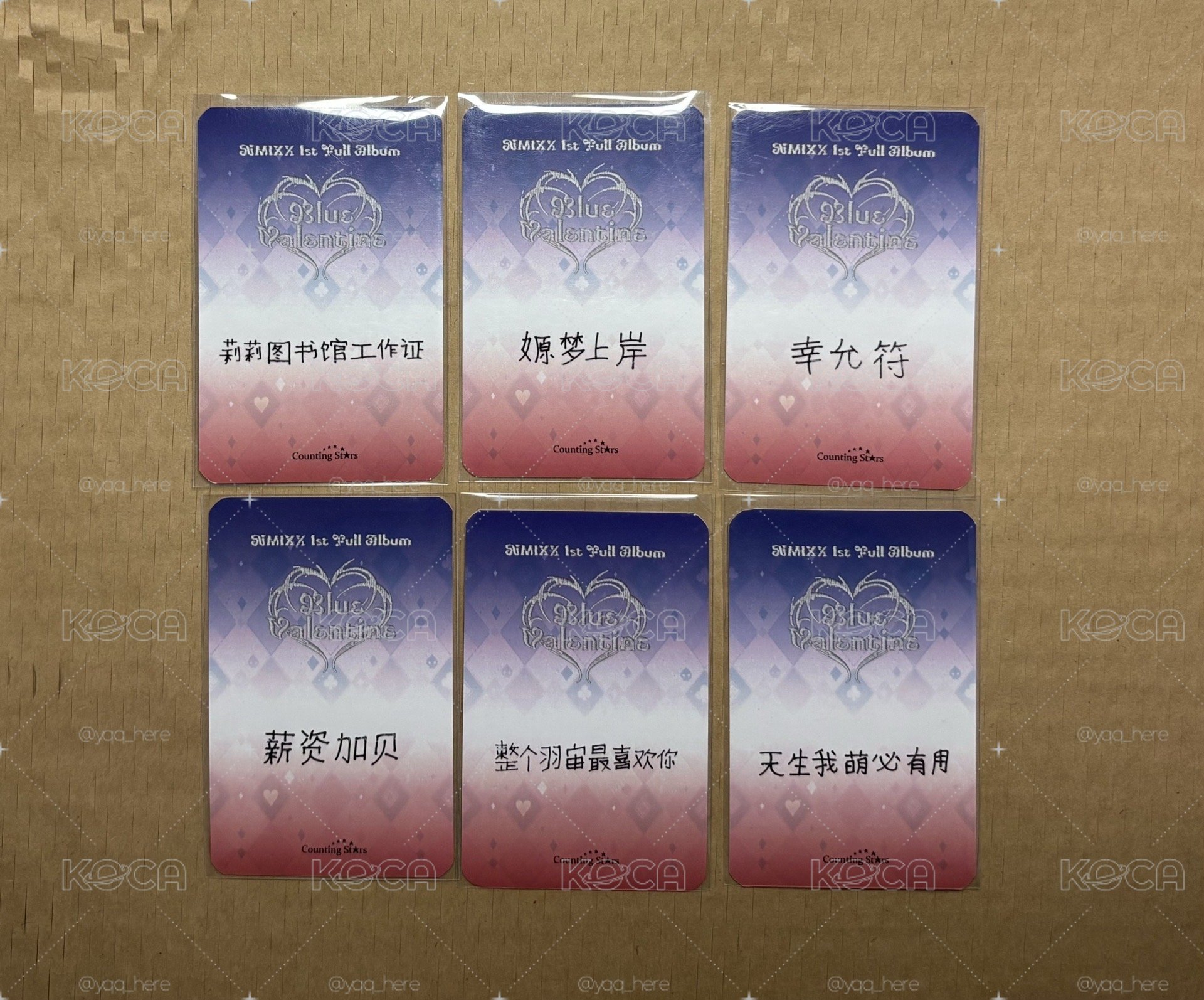 Nmixx 數星星 彼得兔 中文卡背