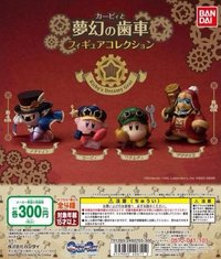 萬代扭蛋 星之卡比夢幻齒輪扭蛋