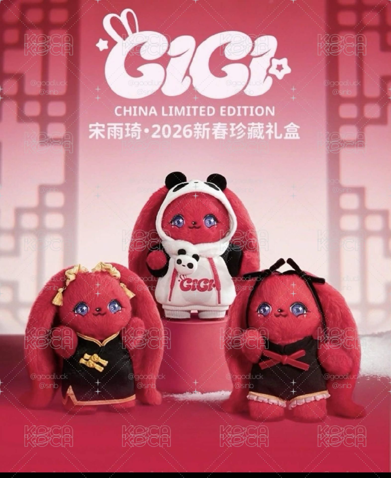 2026新春禮盒 QQ音樂 禮盒 未拆❤️
