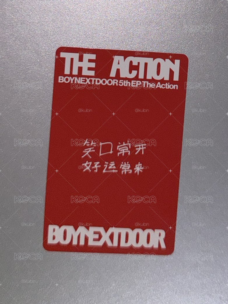 yzy中文卡背2