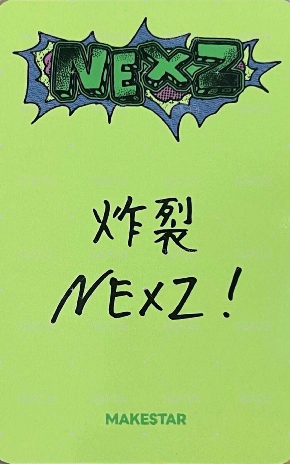 迷二 ms 1.0 幸運卡 繁體中文卡背 背面
