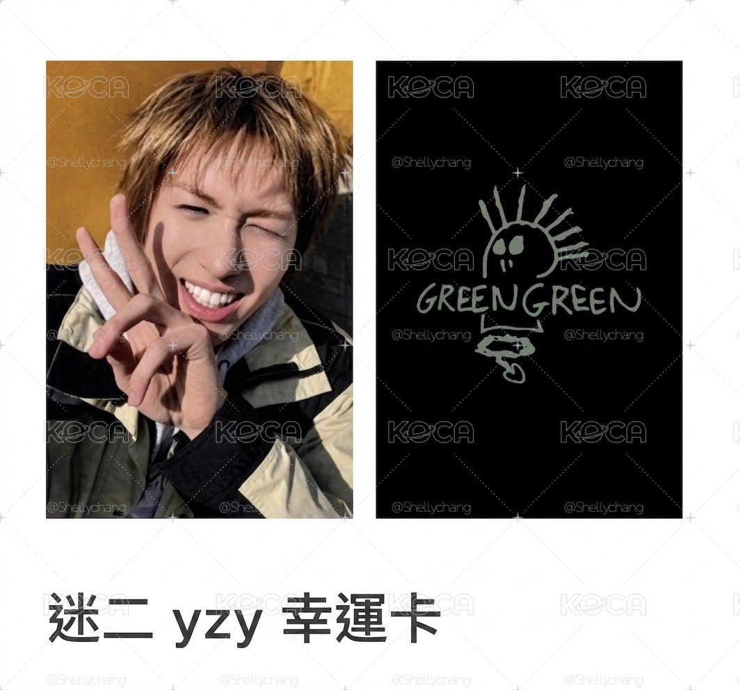 CORTIS Martin 馬丁 線下 YZY 幸運卡1.0