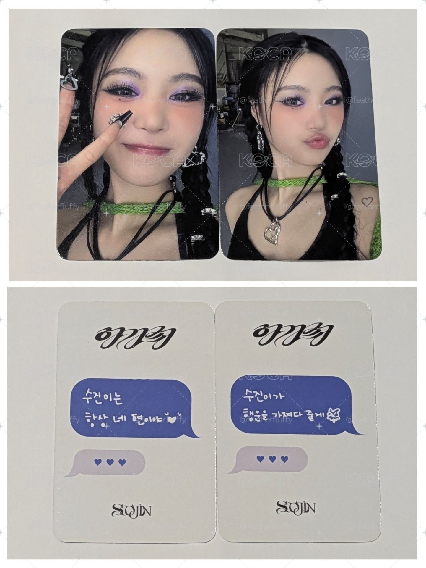 【套出不拆】🦊solo 迷一  am 2.0 簽售