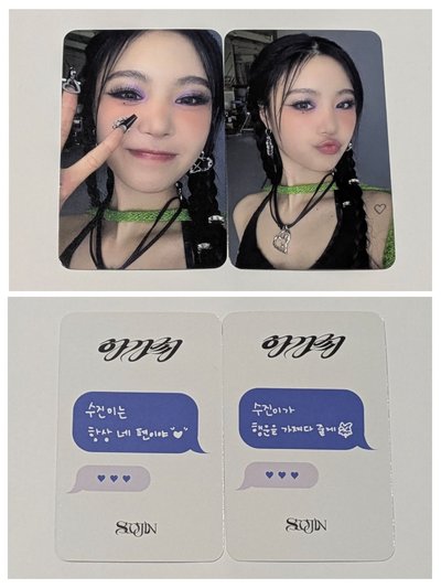 【套出不拆】🦊solo 迷一  am 2.0 簽售