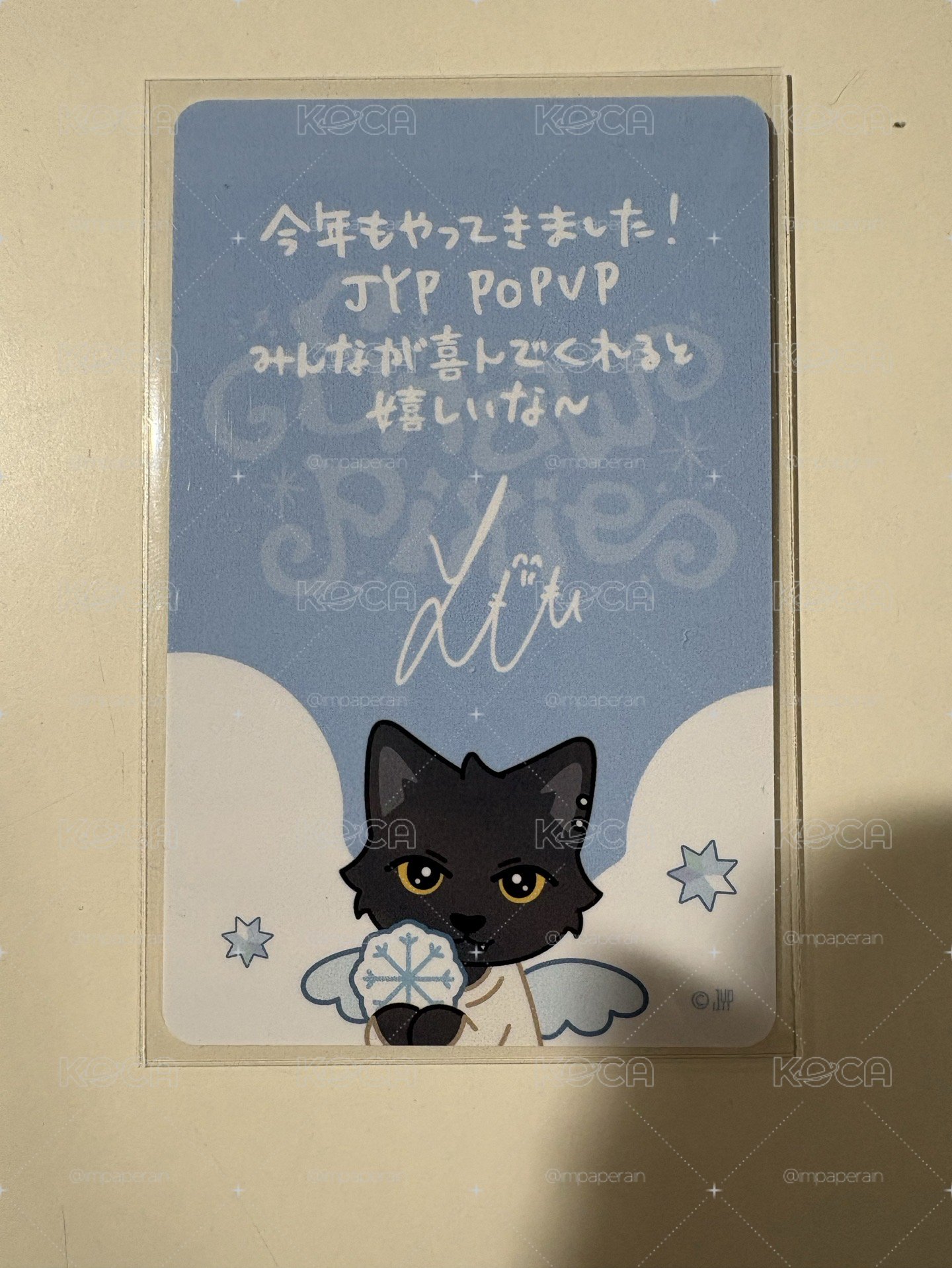 富安悠🐈‍⬛冬日快閃滿額卡