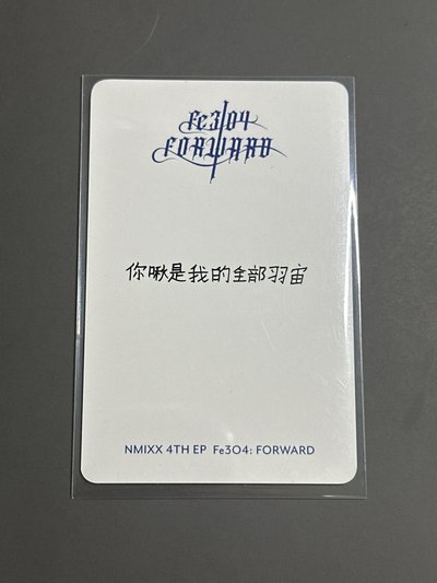 NMIXX 泡泡摩奇牛奶布丁友（中文卡背）