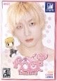 HOME 專輯 單封 SWEET HOME ver.
