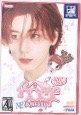 HOME 專輯 單封 SWEET HOME ver.