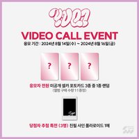 YUQ1 sw5.0