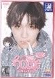 HOME 專輯 單封 SWEET HOME ver.
