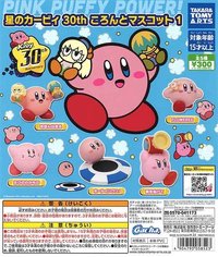T-ARTS 扭蛋 星之卡比三十週年圓圓公仔