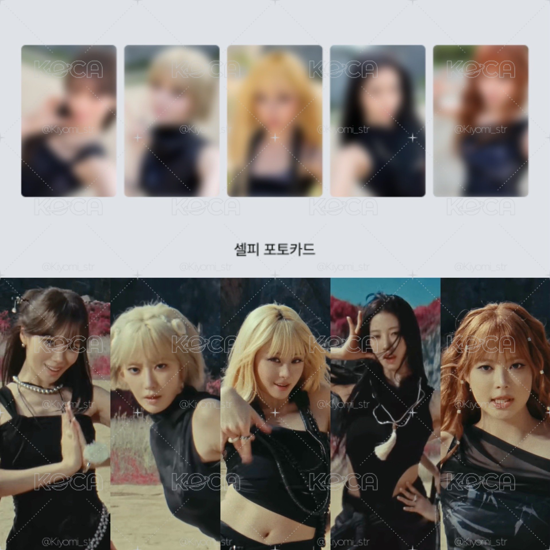 LSRF yt2.0🖤舞蹈版