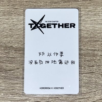 彬中背 “所以你要沒有負擔地靠近我”