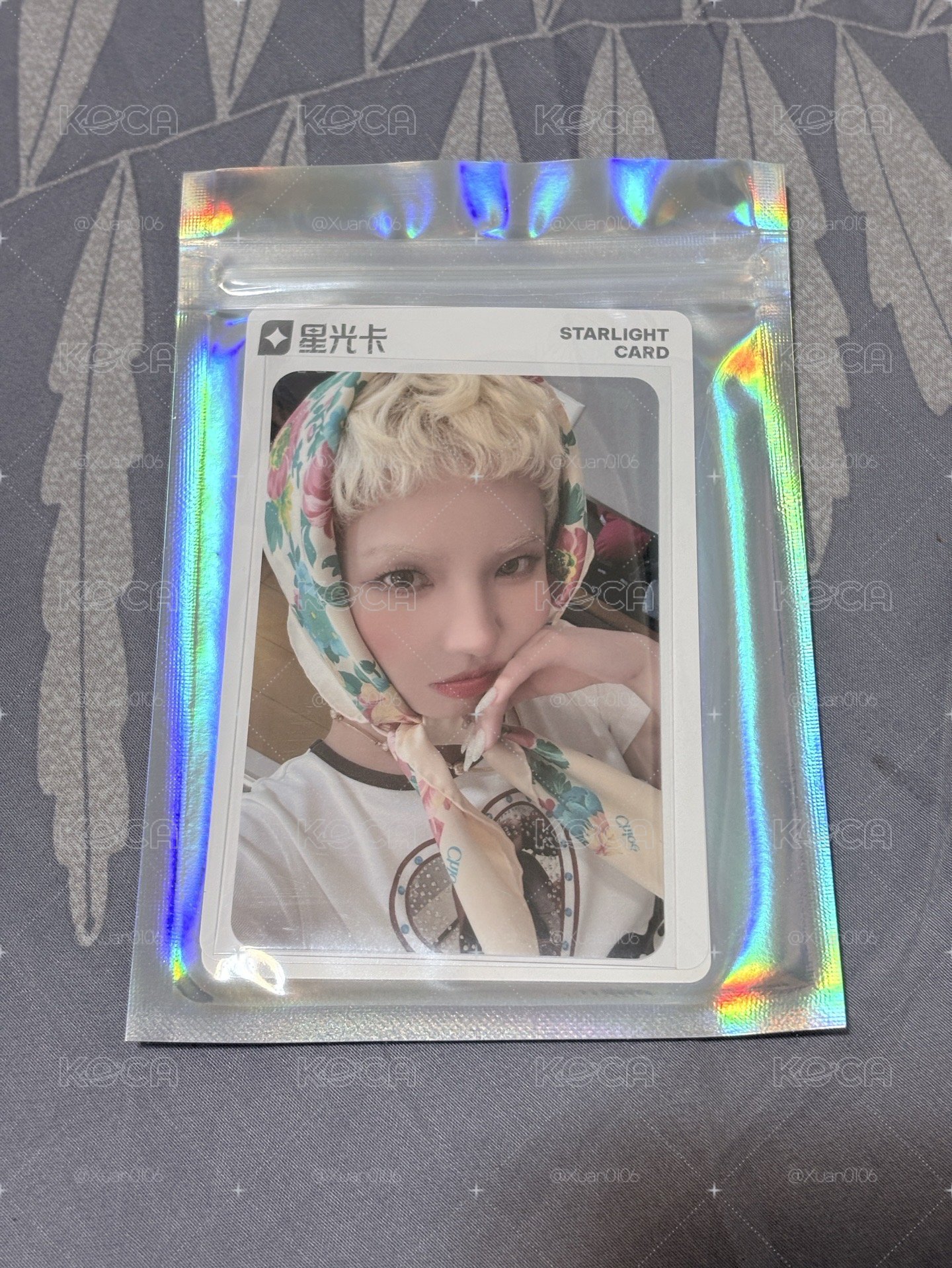 小娟 星光卡2星