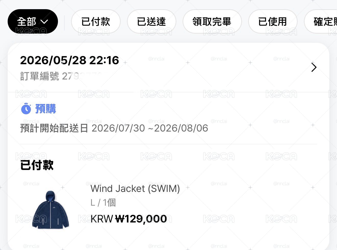 BTS SWIM外套「三販」免二補