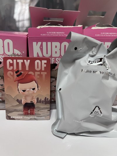 KUBO 日落之城 被遺忘的玩伴 【實體很像豪雨日本FC知勳的髮色🥹】