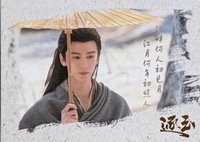 語露真意2