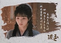 語露真意4