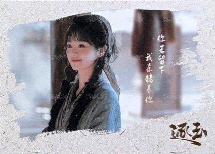 語露真意6