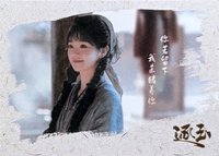 語露真意6