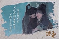 語露真意7