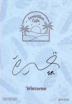 22’CAFE SR 入場卡 / 場限卡  背面