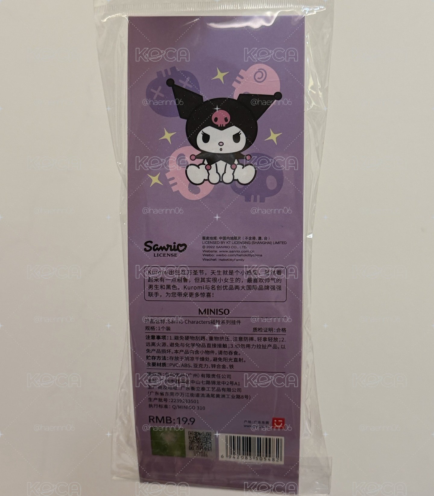 酷洛米搖鈴系列擺件