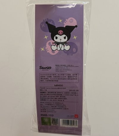酷洛米搖鈴系列擺件