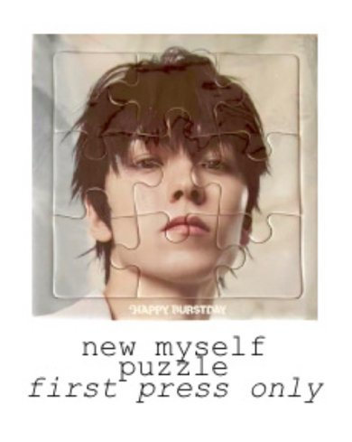 SVT💎 正五 拼圖🧩
