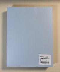 卡冊筆記本
