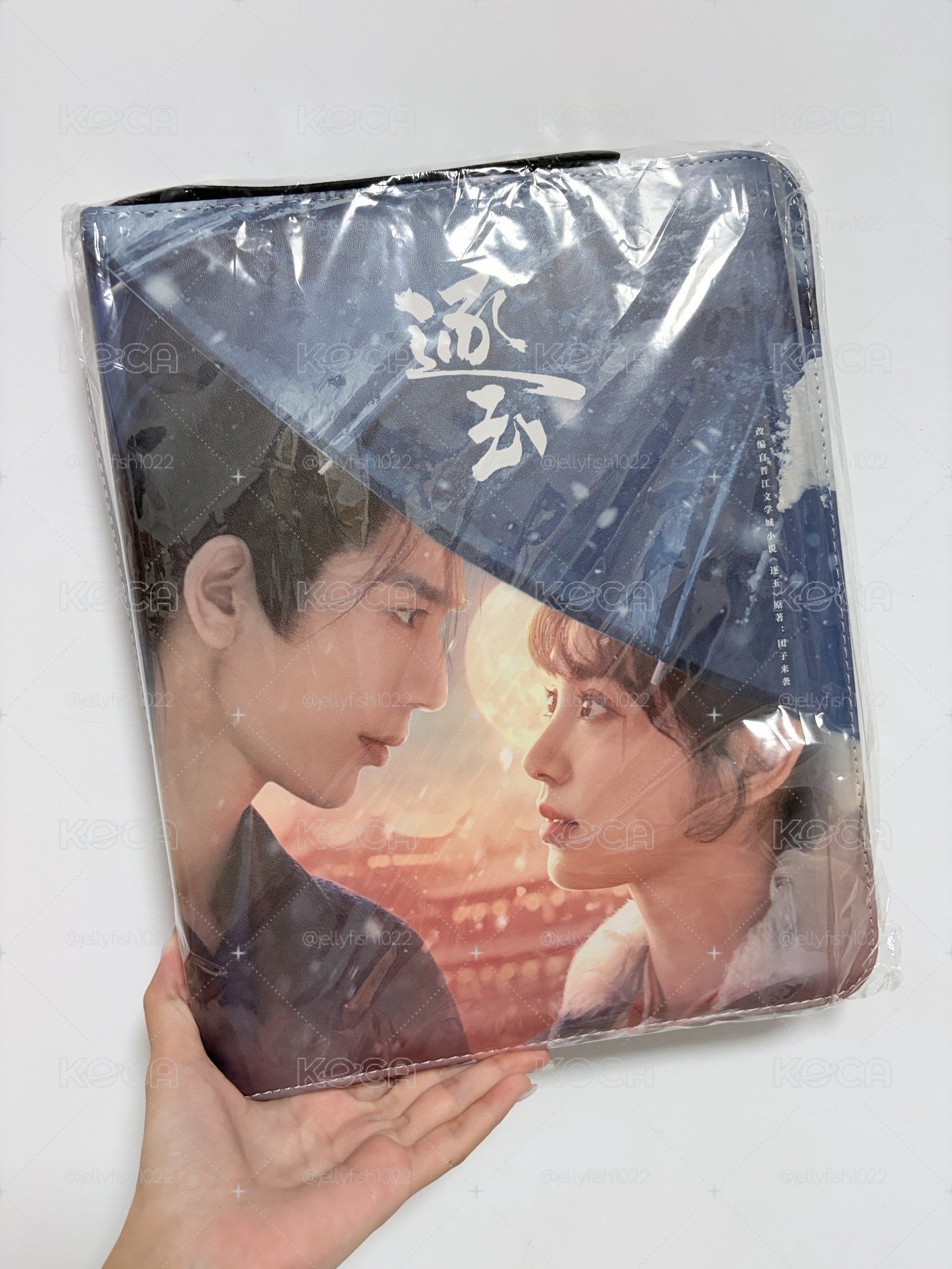 逐玉 九宮格卡冊