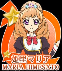 姬里麻利亞