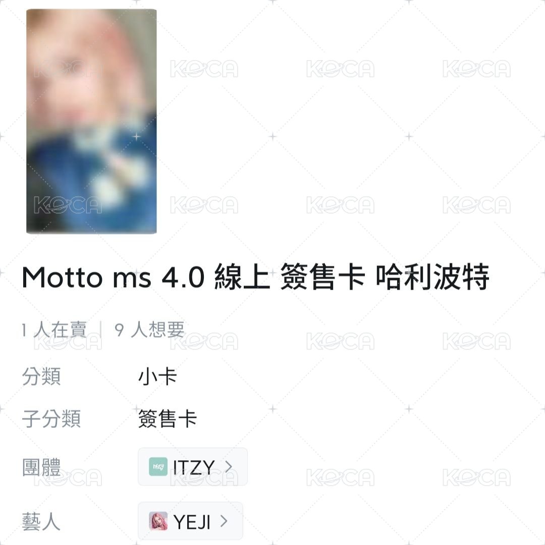 MS4.0線上：志