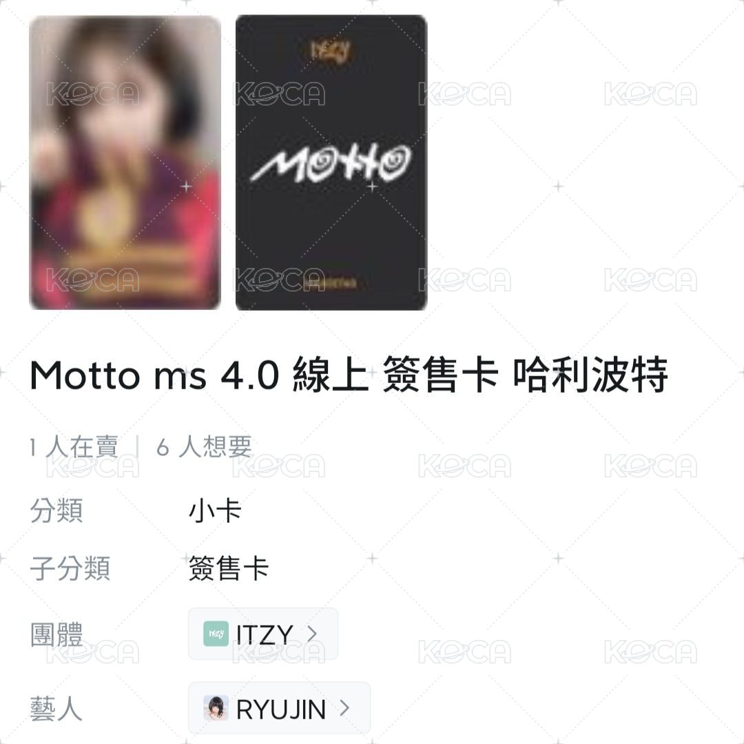 MS4.0線上：留+粒