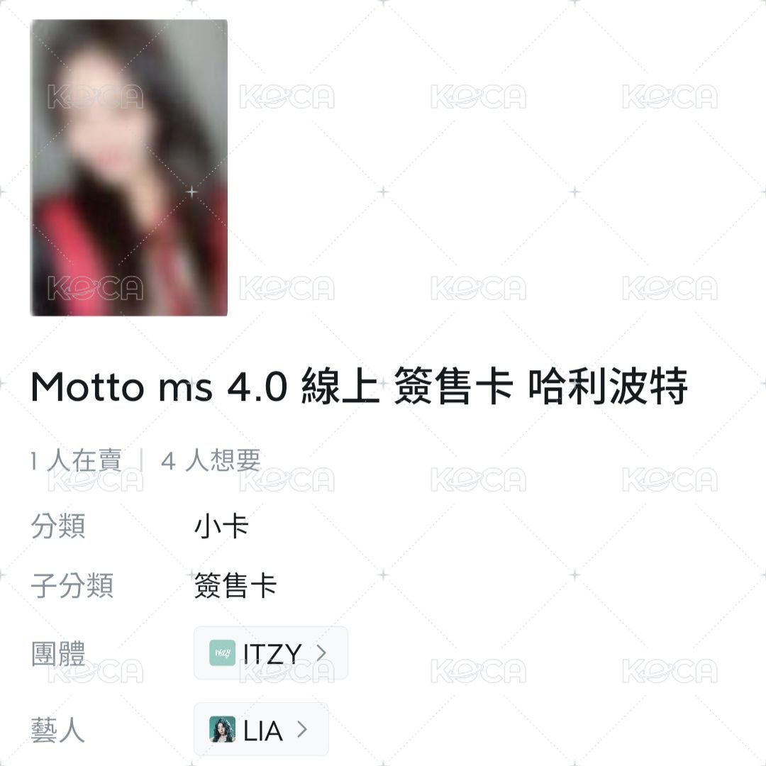 MS4.0線上：留+粒