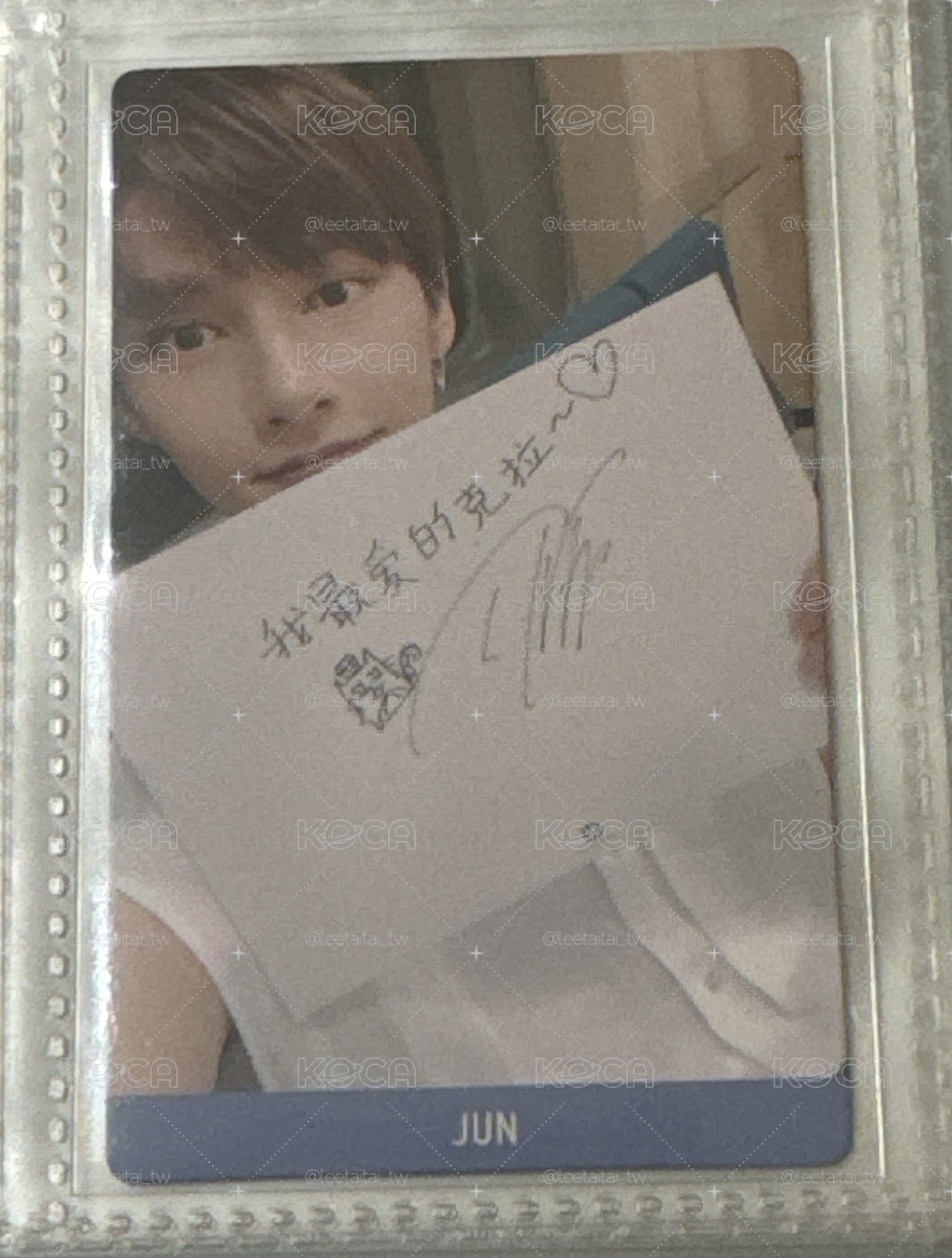 Seventeen 迷五 台灣問候卡 Jun