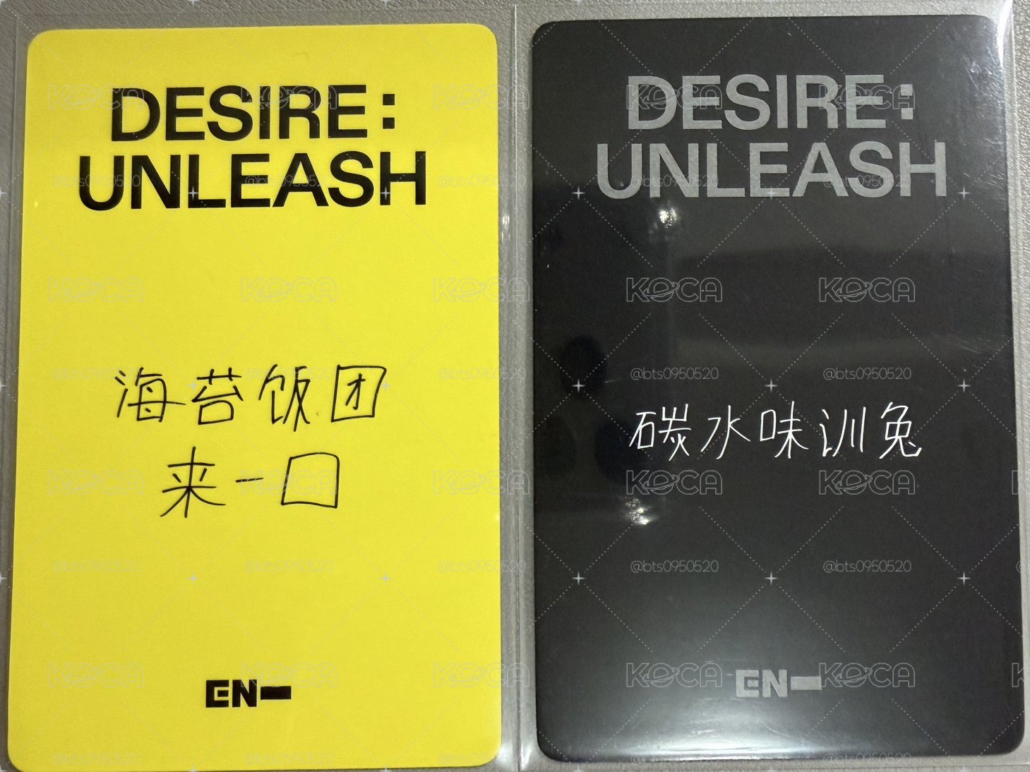 訓中背*2
