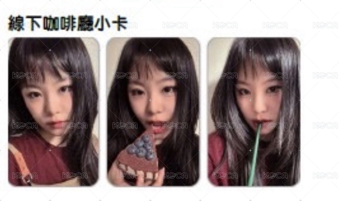 線下咖啡廳