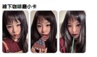 線下咖啡廳