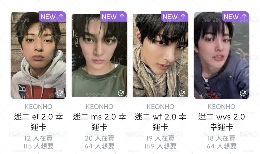 四通2.0 wvs/wf/ms/el 鎬