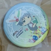 黛
