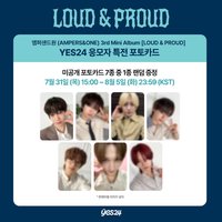 LOUD&PROUD Yes24 Showcase