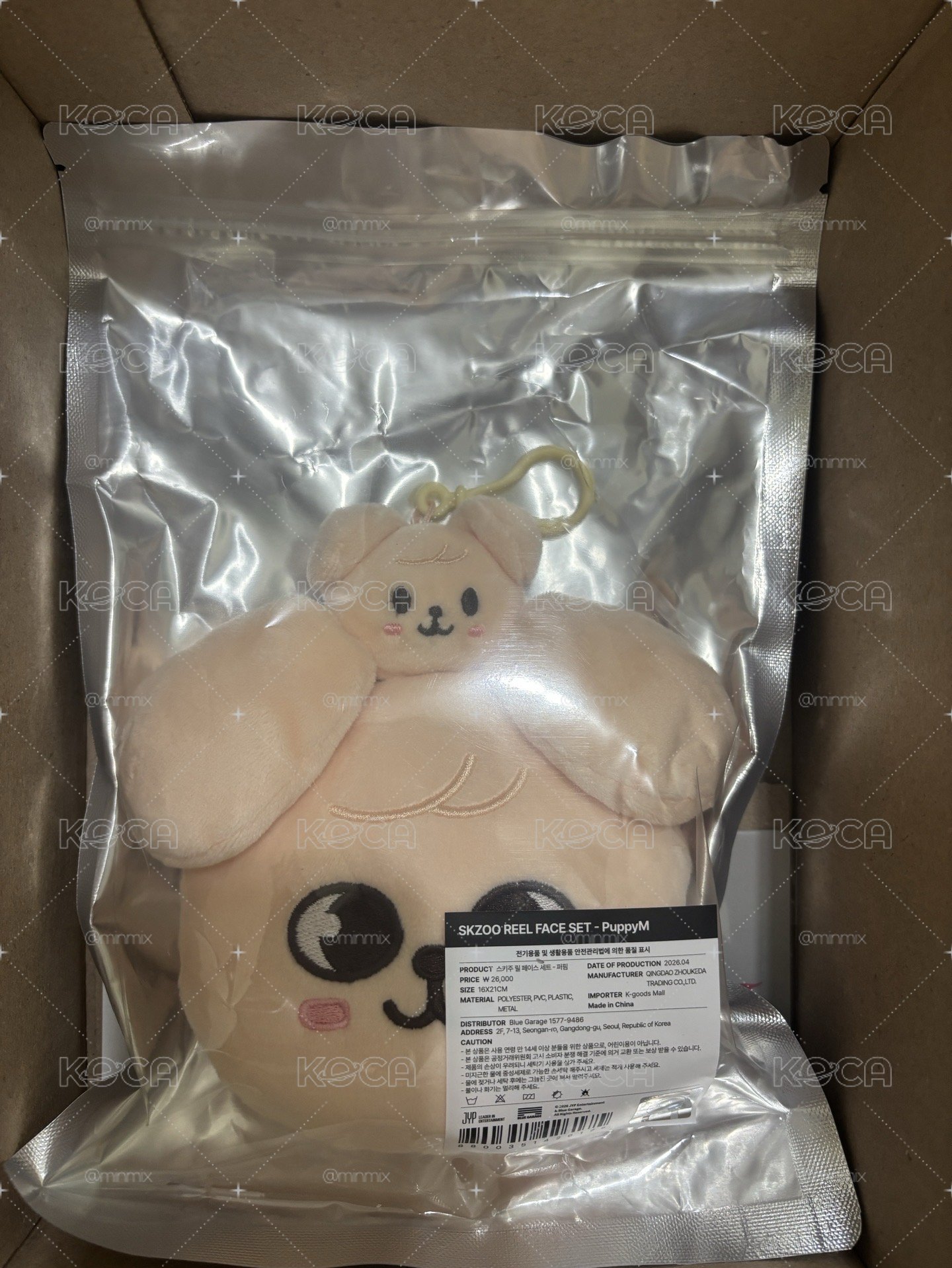全新帕皮彈射大頭吊飾