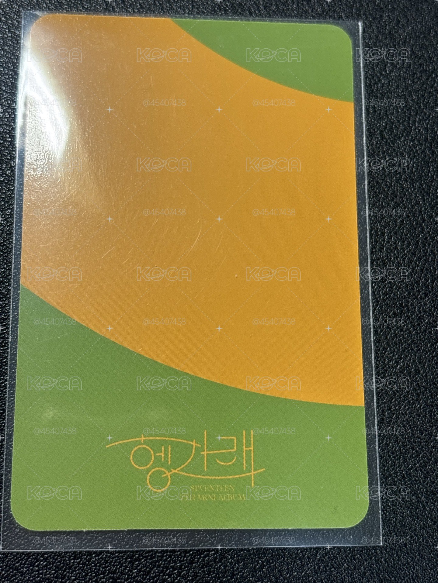 擁抱榮