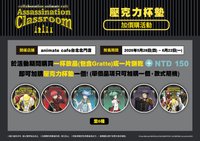 台安咖 壓克力杯墊