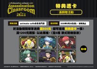 滿額贈活動