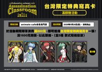滿額贈活動