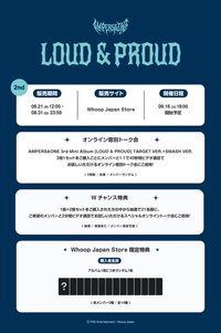 LOUD&PROUD Whoop 2.0 簽售