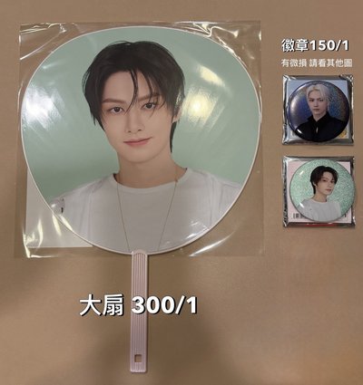 俊小盤不拆1700